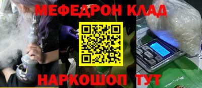 ПСИЛОЦИБИНОВЫЕ ГРИБЫ Комсомольск-на-Амуре