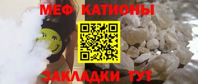 шишки Конаково