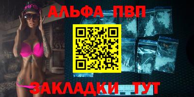 ПСИЛОЦИБИНОВЫЕ ГРИБЫ Комсомольск-на-Амуре