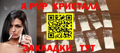 таблы Коммунар