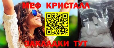 таблы Коммунар