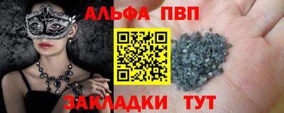 ПСИЛОЦИБИНОВЫЕ ГРИБЫ Комсомольск-на-Амуре