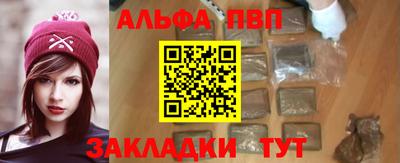 таблы Коммунар