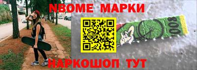 шишки Конаково