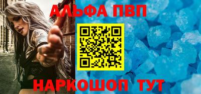 таблы Коммунар