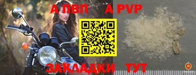 таблы Коммунар