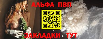 ПСИЛОЦИБИНОВЫЕ ГРИБЫ Комсомольск-на-Амуре