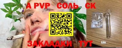 таблы Коммунар