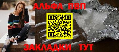 шишки Конаково