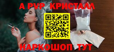 шишки Конаково