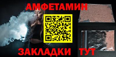 ПСИЛОЦИБИНОВЫЕ ГРИБЫ Комсомольск-на-Амуре