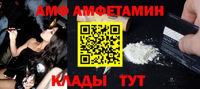 ПСИЛОЦИБИНОВЫЕ ГРИБЫ Комсомольск-на-Амуре