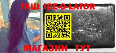 таблы Коммунар