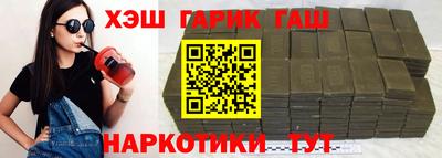 ПСИЛОЦИБИНОВЫЕ ГРИБЫ Комсомольск-на-Амуре