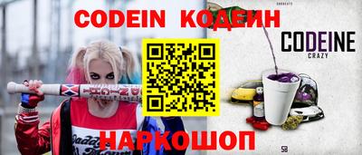 таблы Коммунар