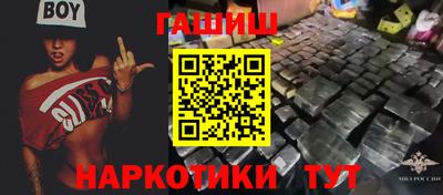 шишки Конаково