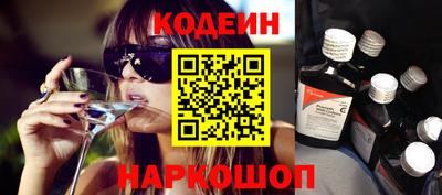 ПСИЛОЦИБИНОВЫЕ ГРИБЫ Комсомольск-на-Амуре