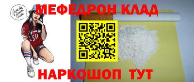 таблы Коммунар