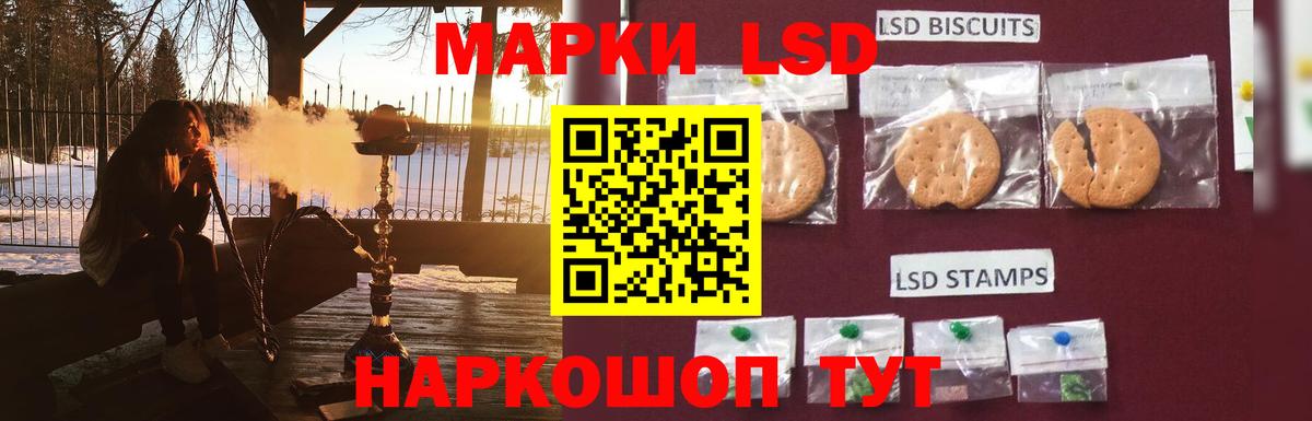 Лсд 25 экстази кислота  Лсд 25 экстази кислота  Вход с VPN  Красноярск 