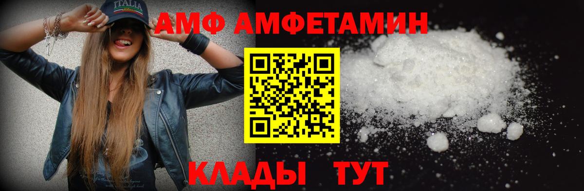 Метамфетамин мет  Вход с VPN  Красноярск 