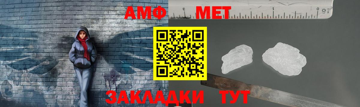 МАРИХУАНА  NBOMe  A PVP СК кристаллы  Меф   Гашиш  Красноярск  Вход с VPN  МАРИХУАНА 
