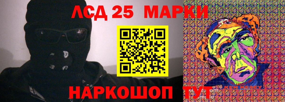Марки N-bome 1,8мг  Вход с VPN  Красноярск 
